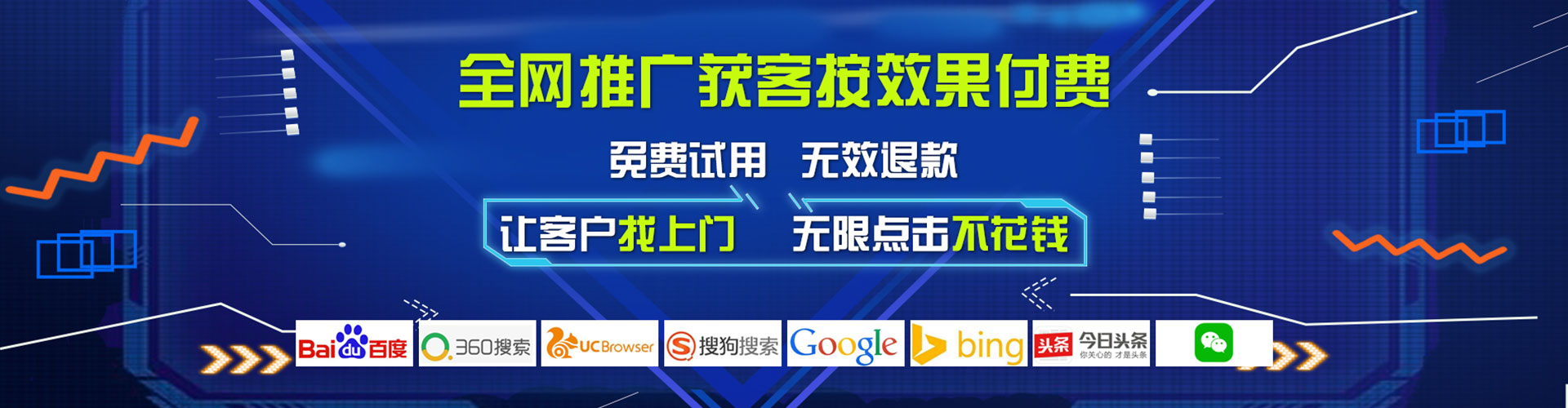 攀枝花百度推广优化