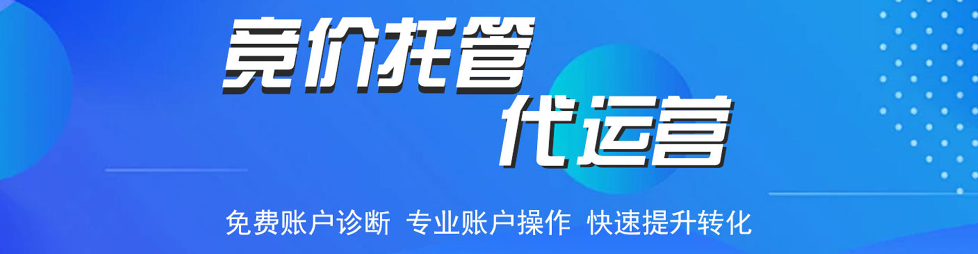 攀枝花信息流营销