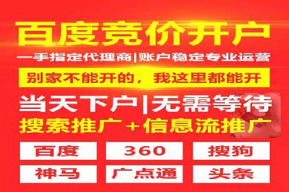 百度竞价广告与内容营销的结合策略及案例