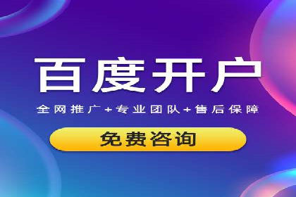 百度竞价托管公司经典案例集锦：策略与实践的完美结合