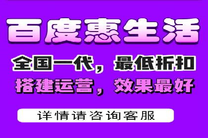 百度推广服务费：中小企业营销新选择