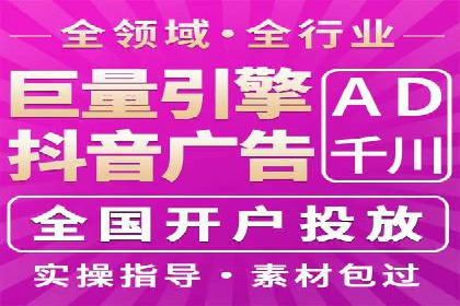 探索百度竞价账户托管的最佳实践：多行业成功案例剖析